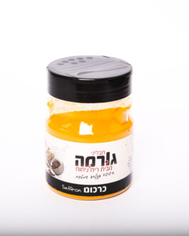 כרכום