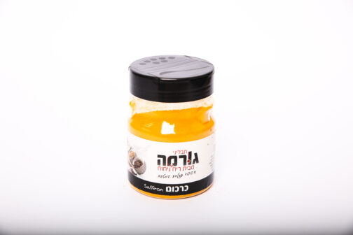 כרכום