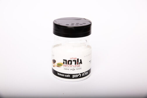 מלח לימון