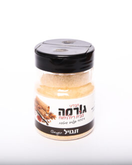 זנגויל