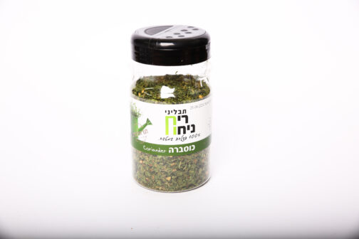 כוסברה יבשה