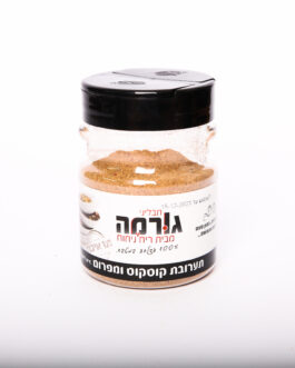 תערובת לקוסקוס ומפרום