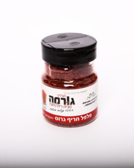 פלפל חריף גרוס