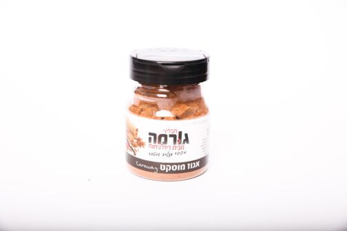 אגוז מוסקט טחון
