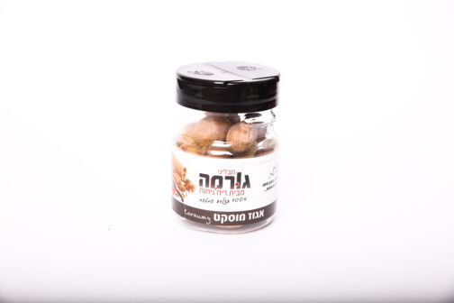 אגוז מוסקט שלם