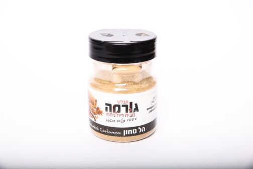 הל טחון