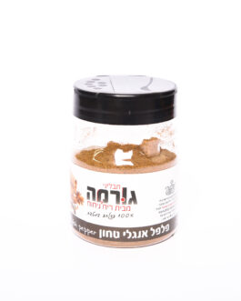 פלפל אנגלי טחון