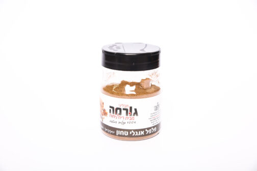 פלפל אנגלי טחון
