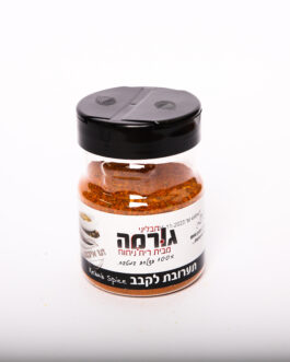 תערובת לקבב