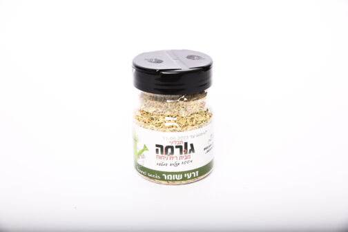 זרעי שומר