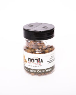 פלפל אנגלי שלם