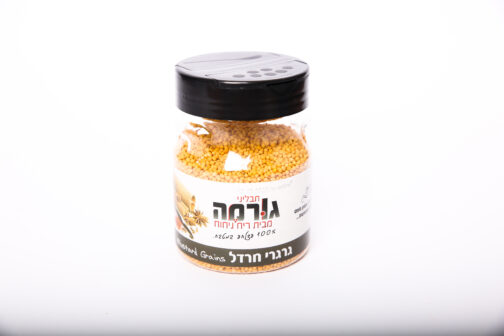 גרגירי חרדל