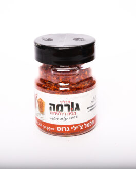 פלפל צ'ילי גרוס