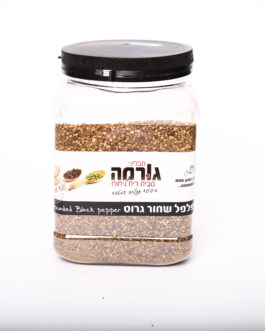 פלפל שחור גרוס