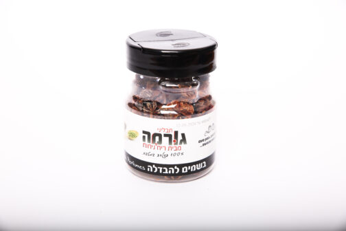 בשמים להבדלה - כוכבי אניס