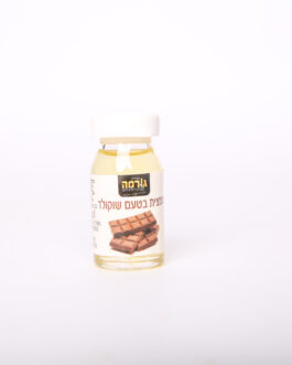 תמצית בטעם שוקולד