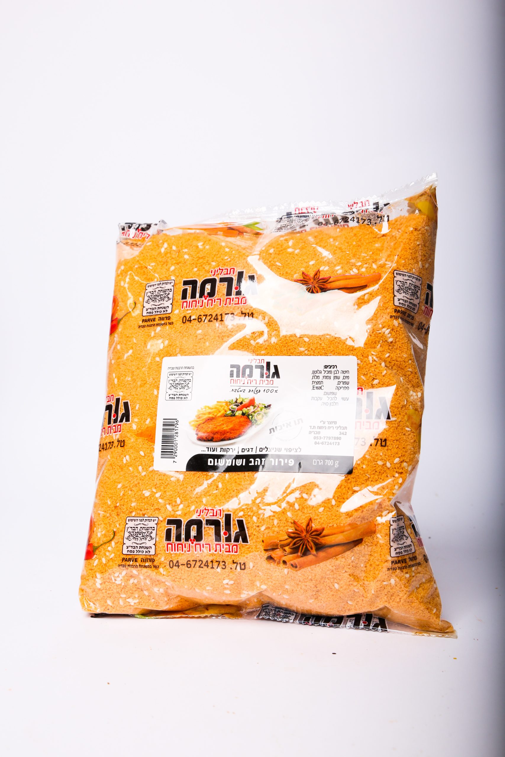 פירור זהב ושומשום